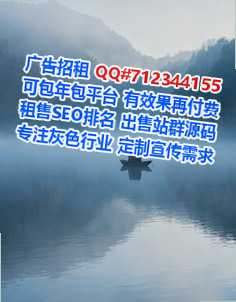 绥棱捐卵农业科技门市部